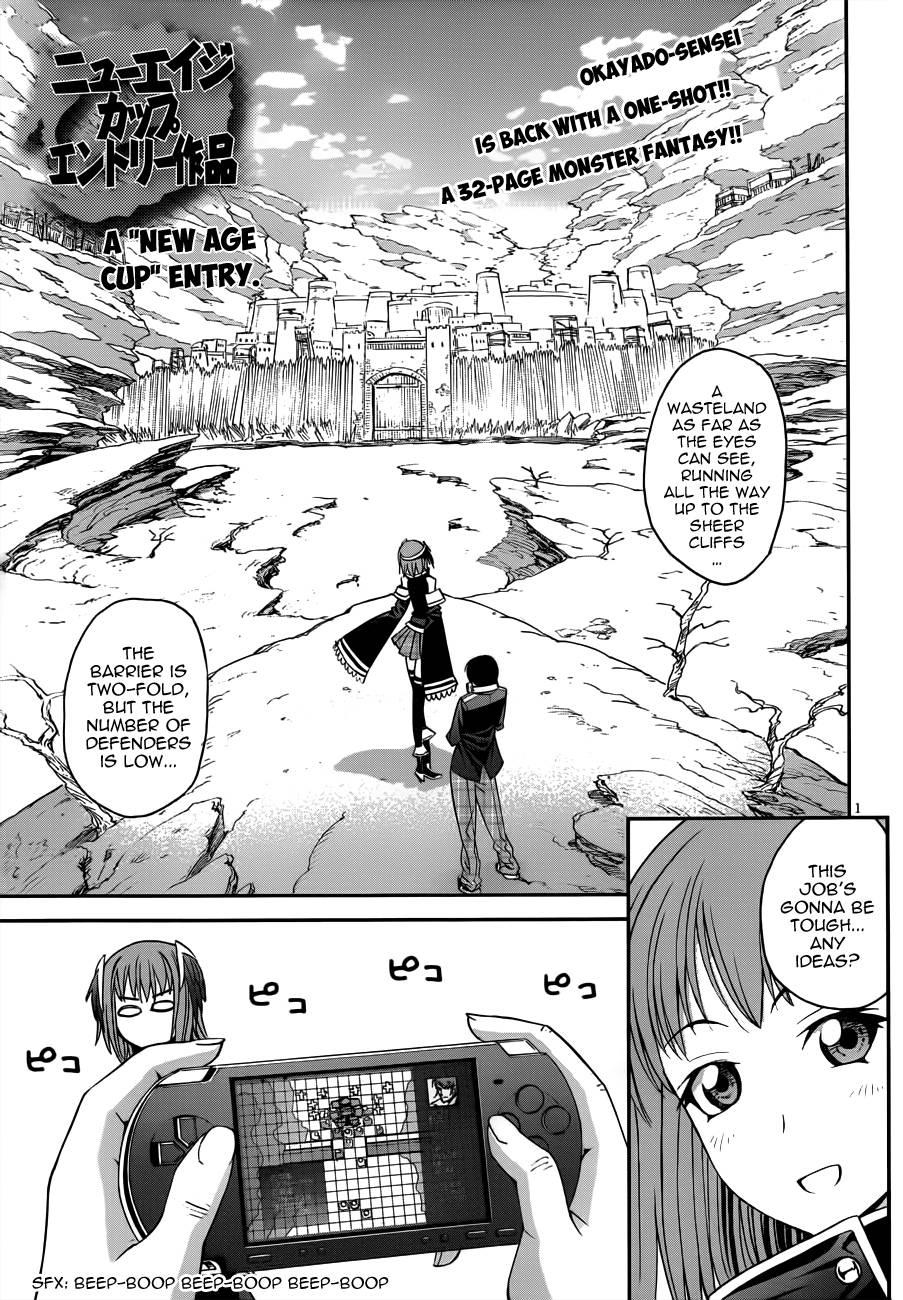 12 Beast [ecchi] Chapter 1000 Page 1